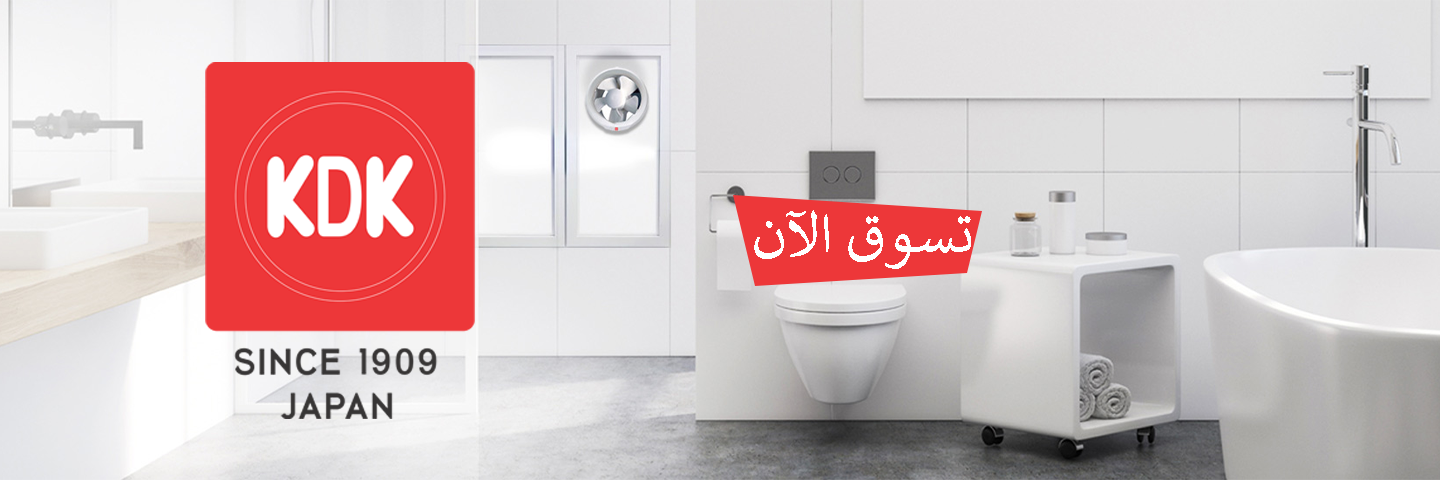 الحقباني للتهوية - المتجر الإلكتروني