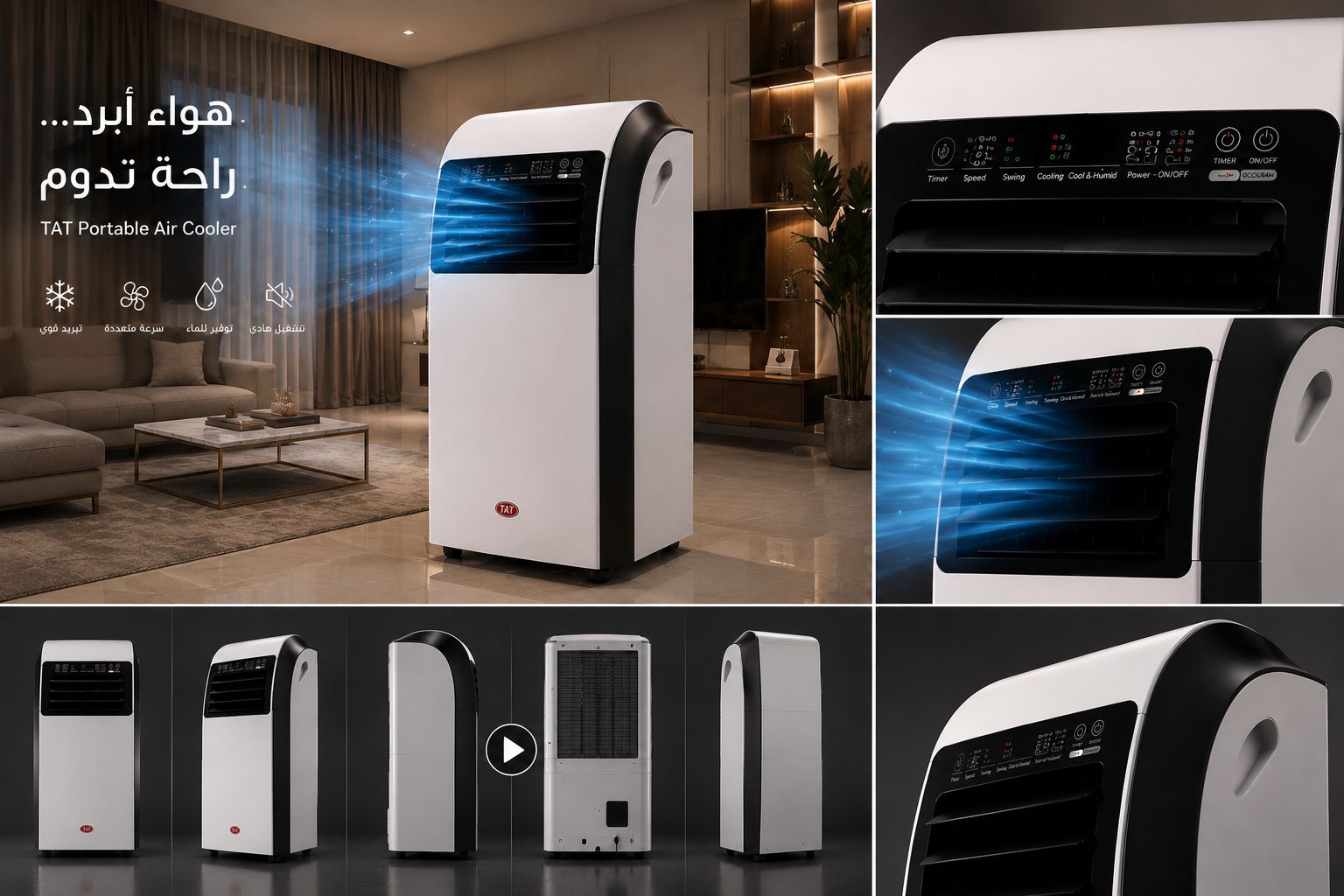 KDK - MCM85M - SMART COOLING AIR PURIFIER